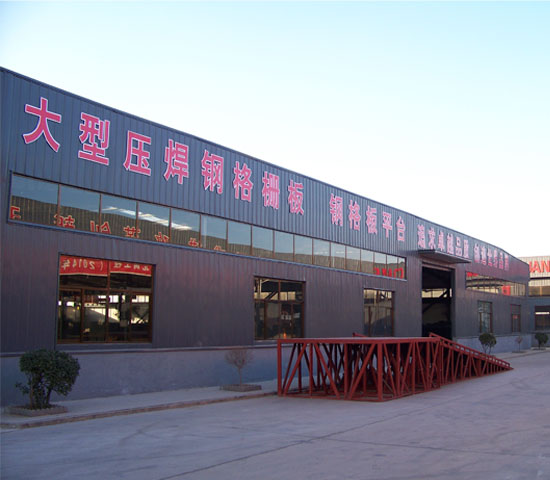 安平县腾灿丝网制品有限公司